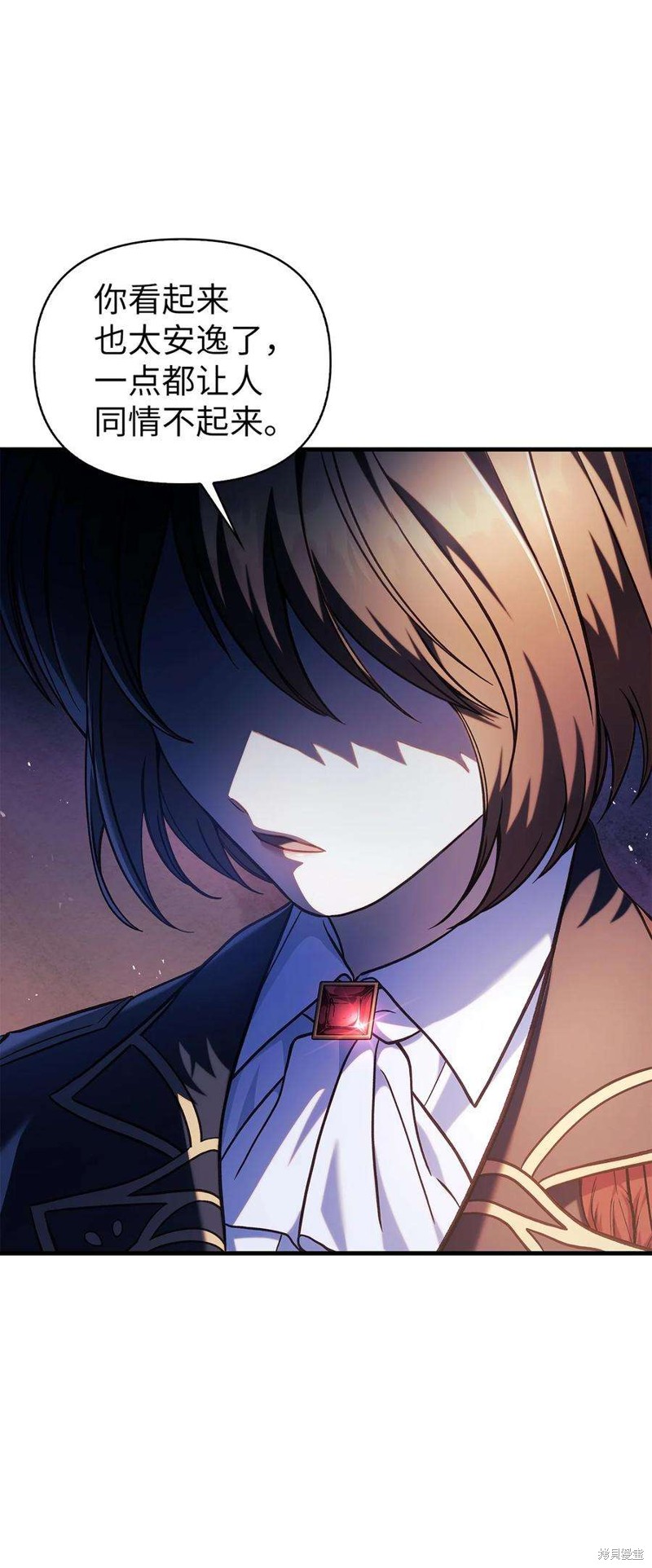 回归者使用说明书小说网盘漫画,第69话2图