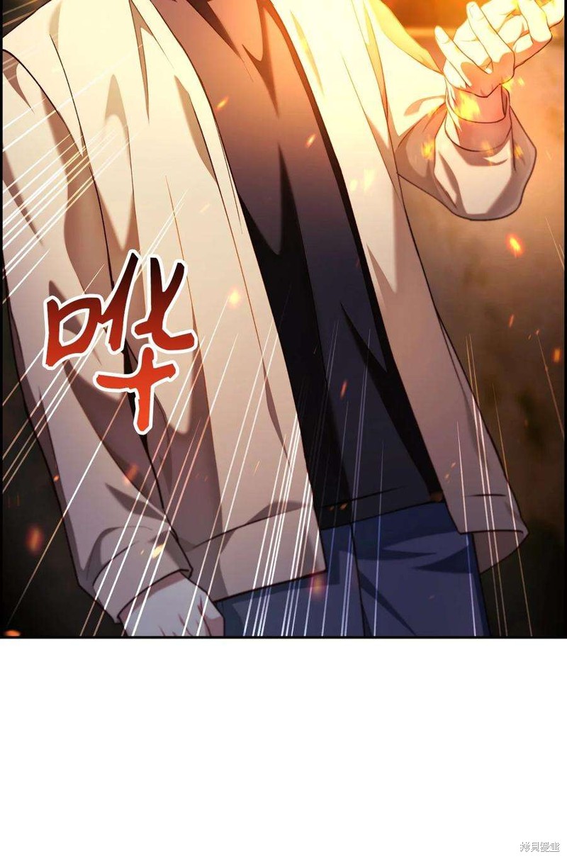 回归者使用说明书有小说吗漫画,第11话5图