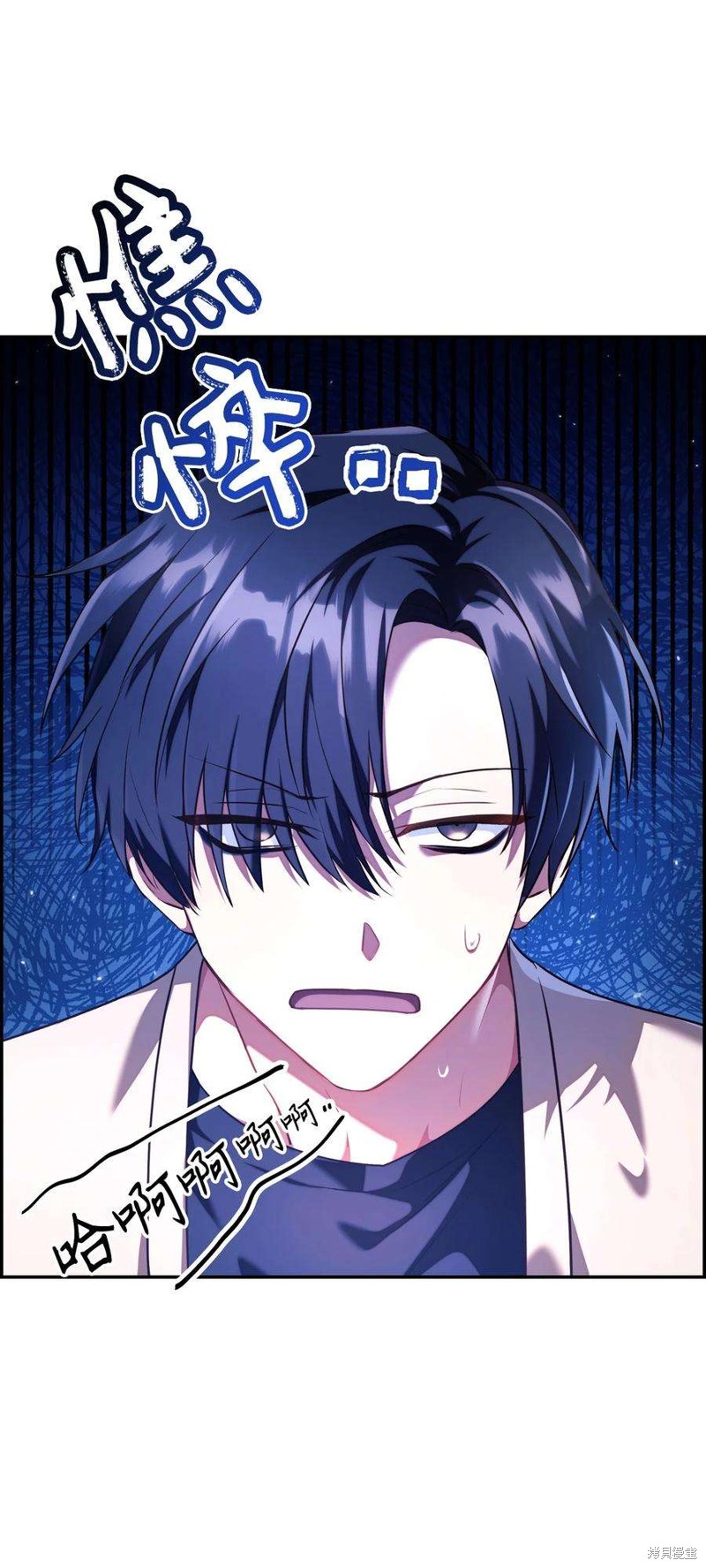 回归者使用说明书小说在线阅读漫画,第13话1图
