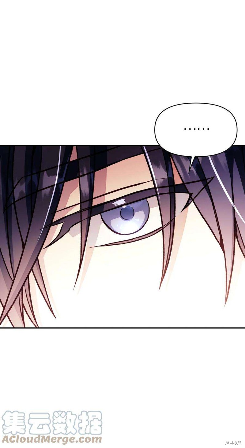 回归者使用说明书小说网盘漫画,第36话5图