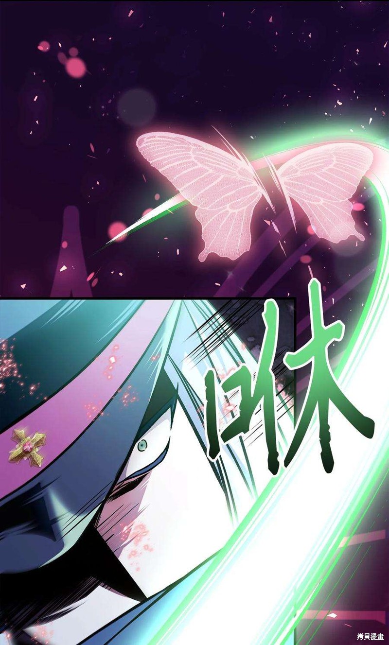 回归者使用说明书小说漫画,第73话5图