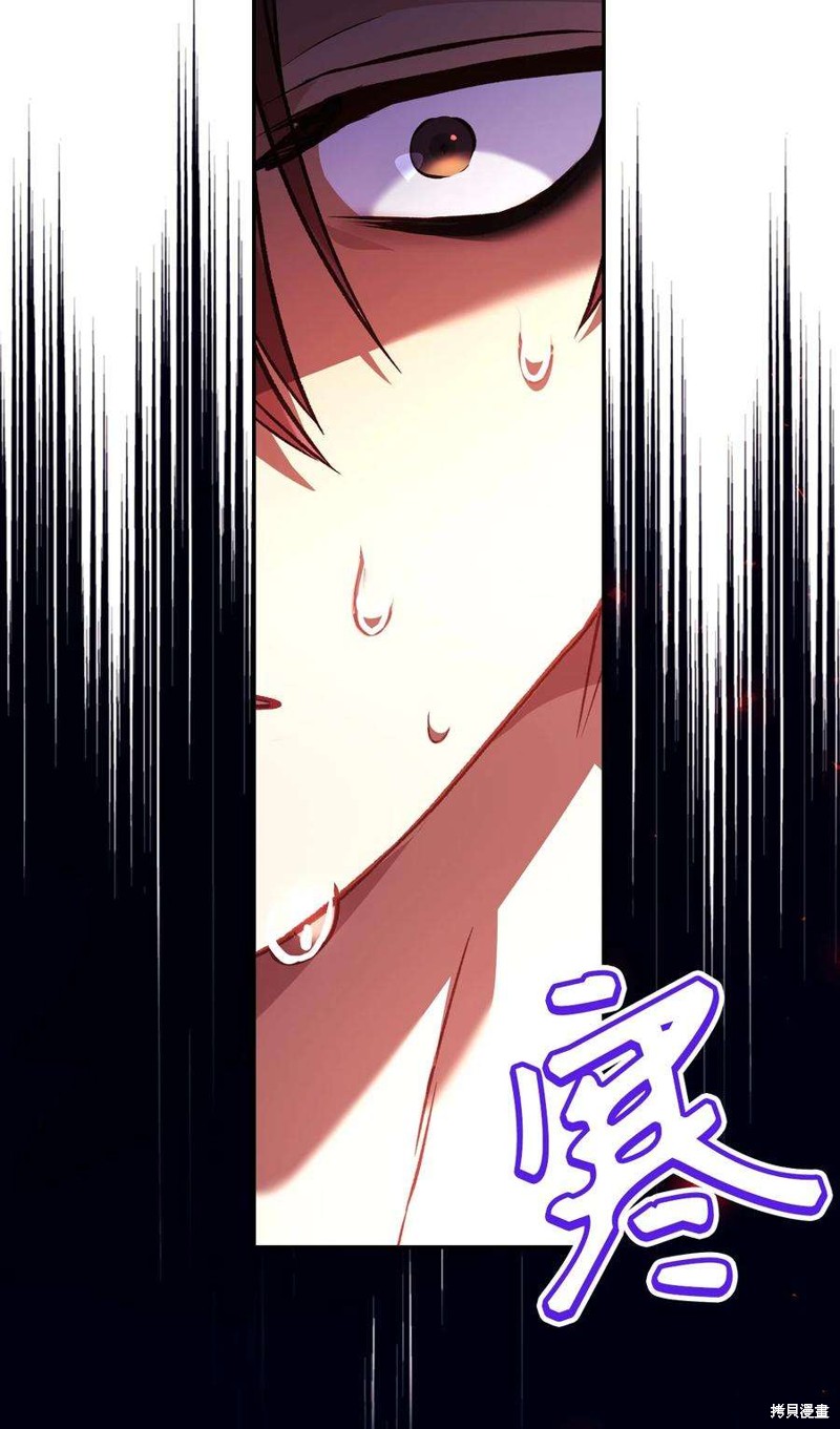 回归者使用说明书小说在线阅读漫画,第17话2图