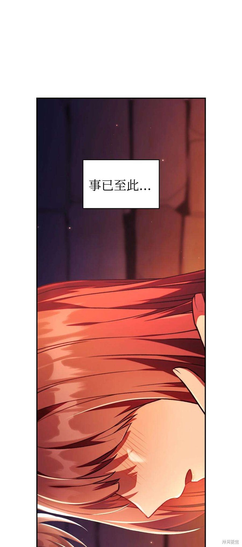 回归者使用说明书小说在线阅读漫画,第16话1图