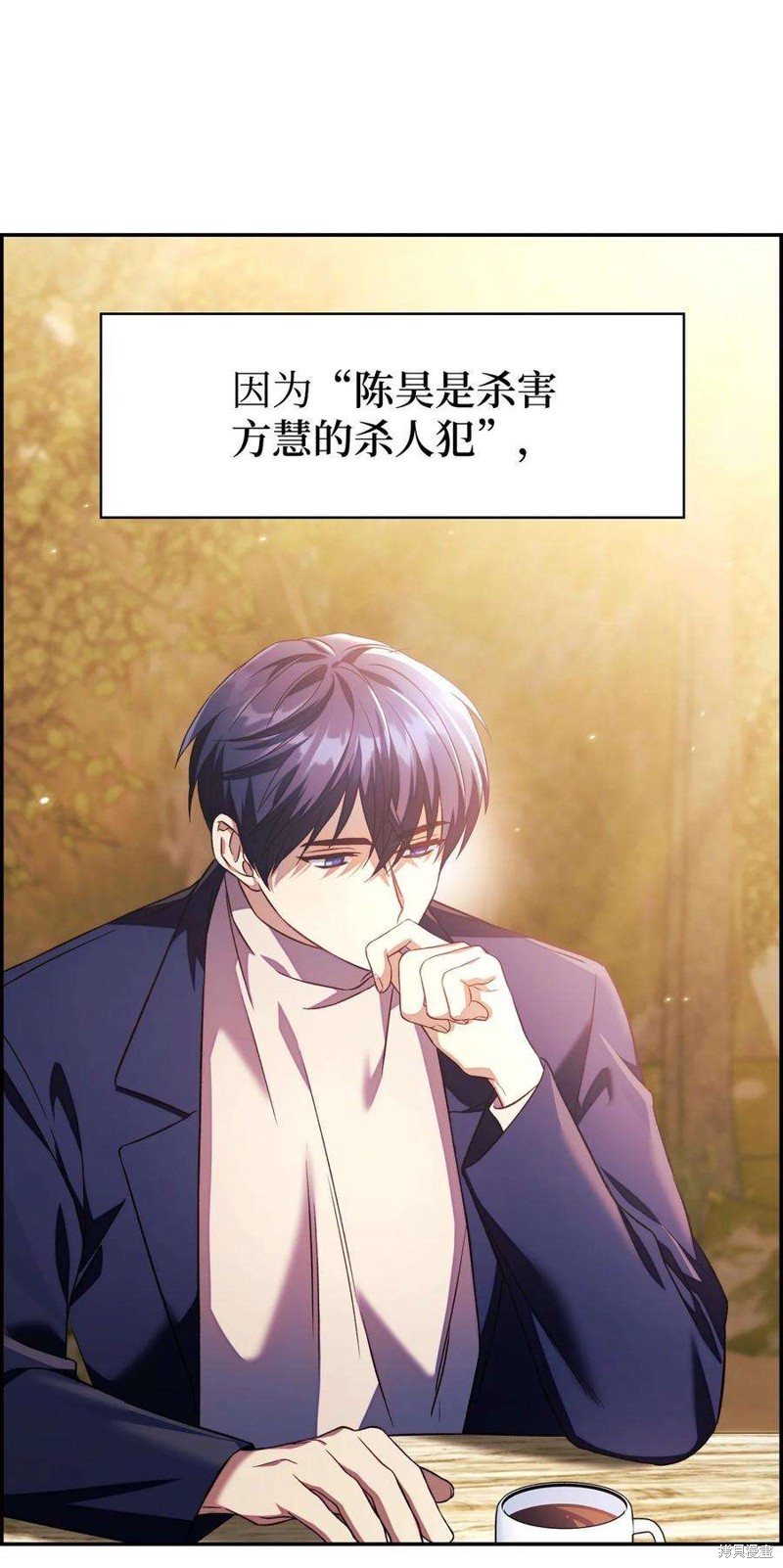 回归者使用说明书有小说吗漫画,第19话4图