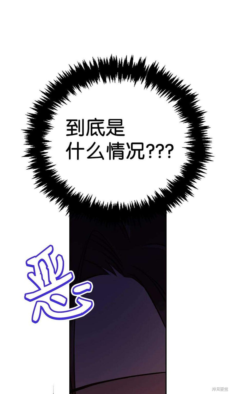回归者使用说明书小说在线阅读漫画,第17话1图