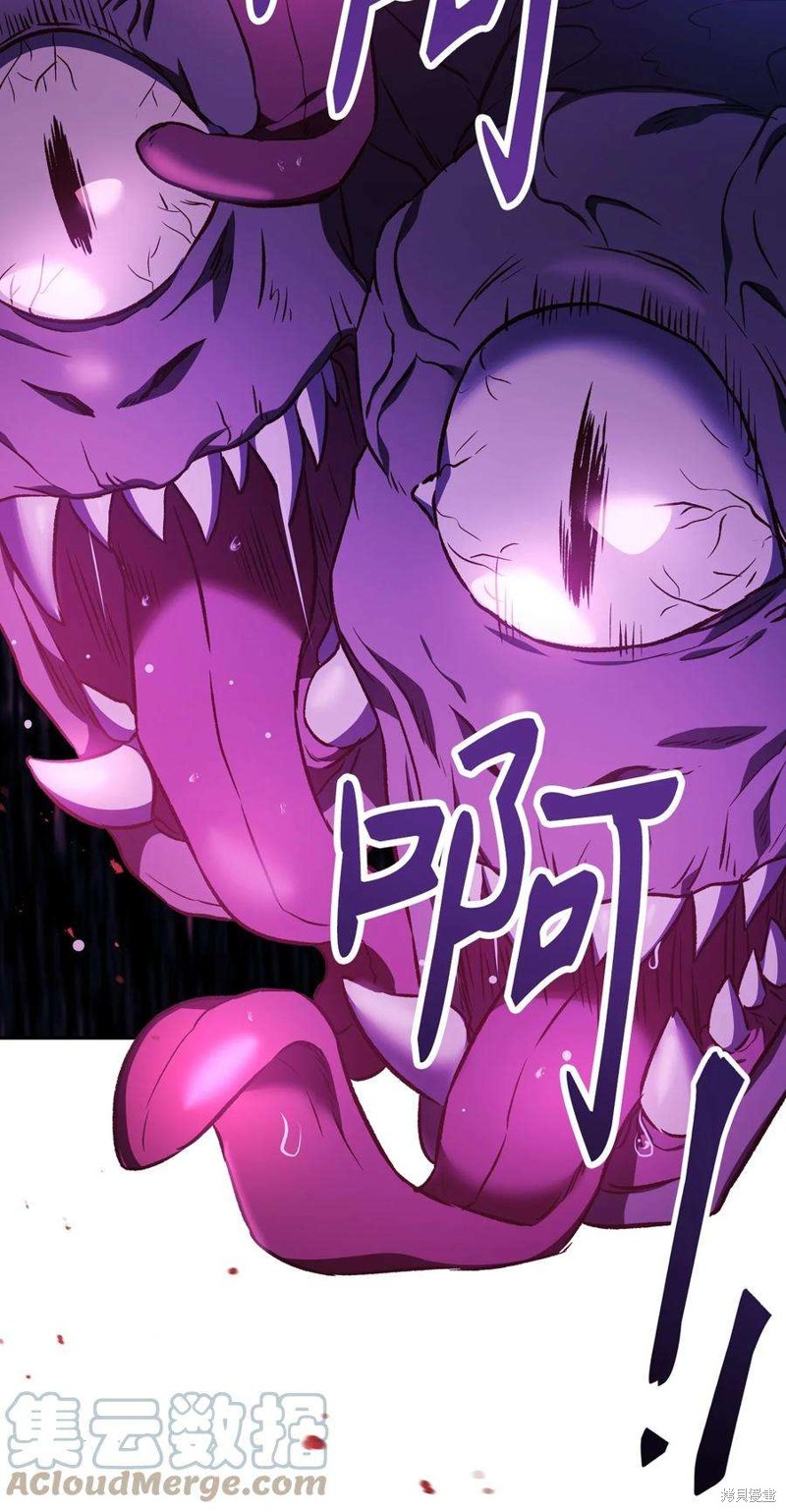 回归使用者说明书漫画,第21话5图