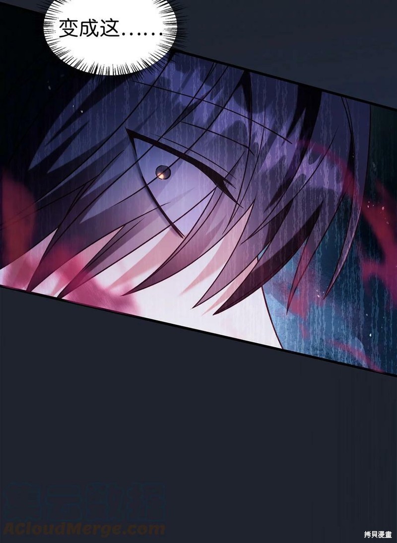 回归者使用说明书小说网盘漫画,第57话5图