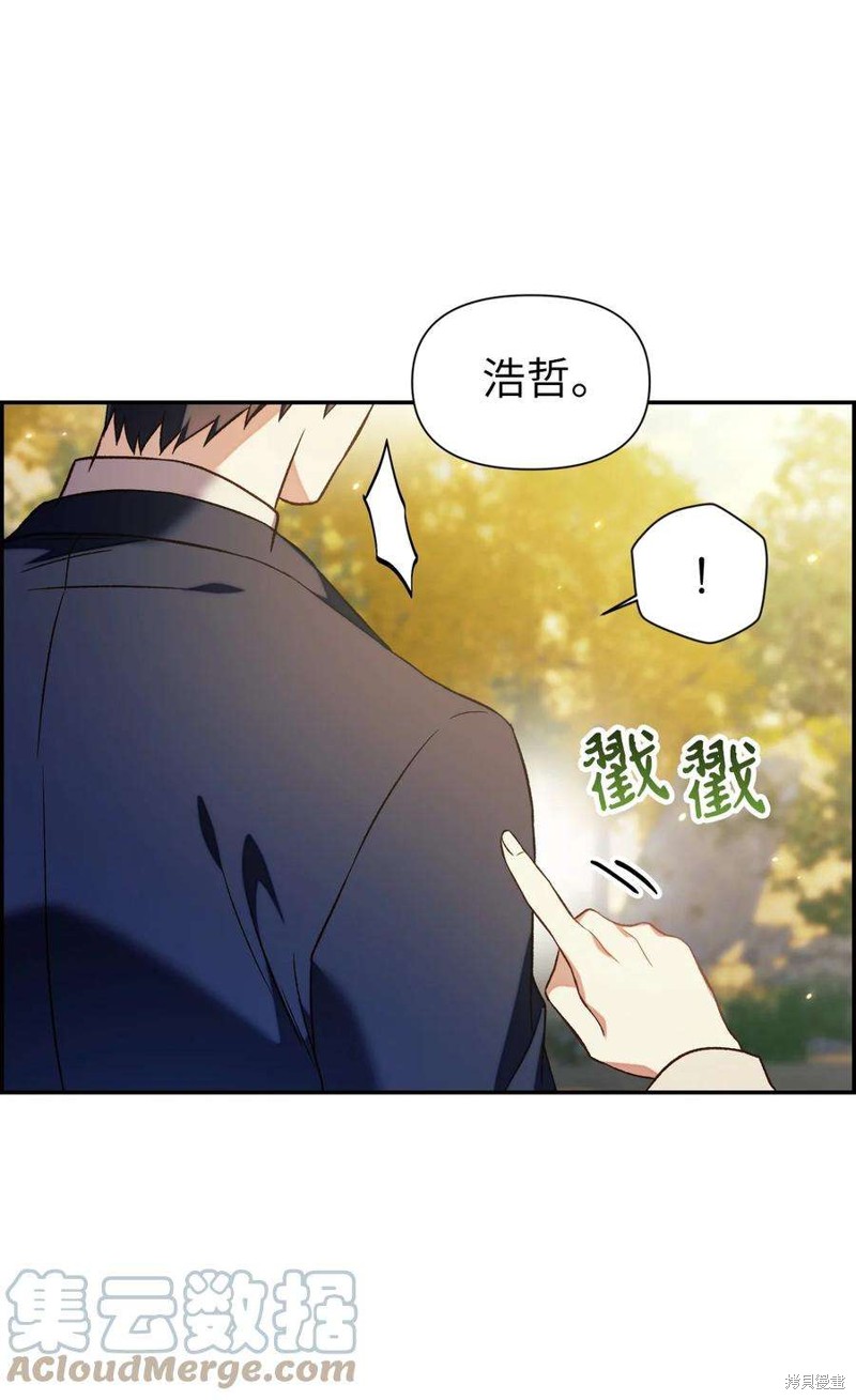 回归者使用说明书有小说吗漫画,第18话3图