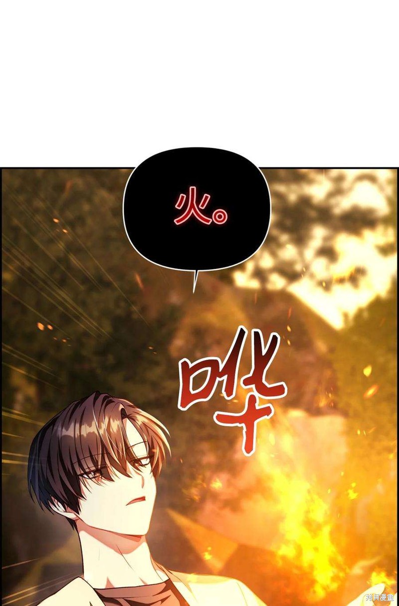 回归者使用说明书有小说吗漫画,第11话4图