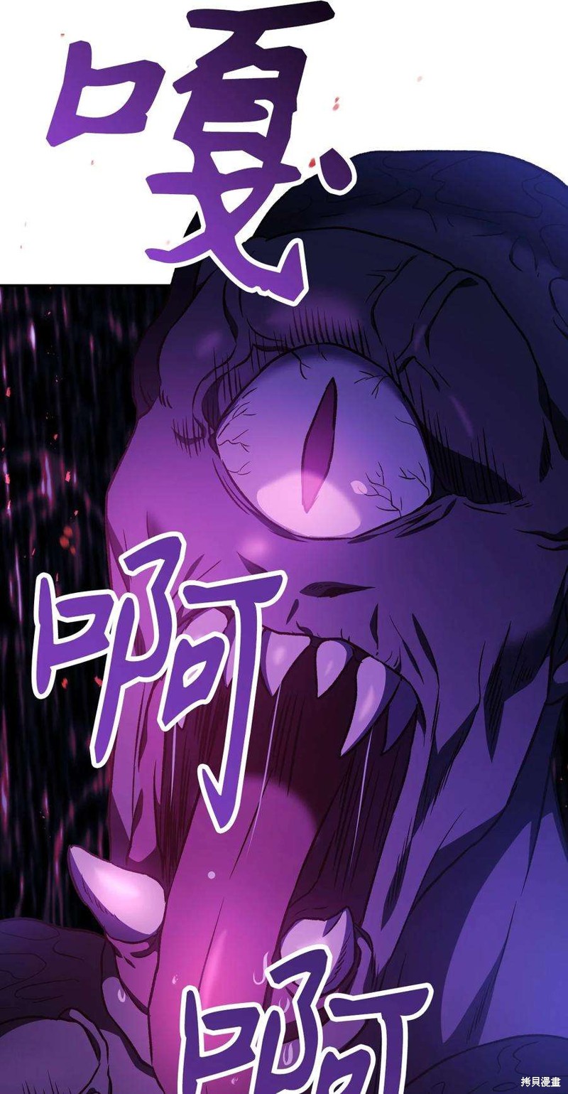 回归使用者说明书漫画,第21话4图