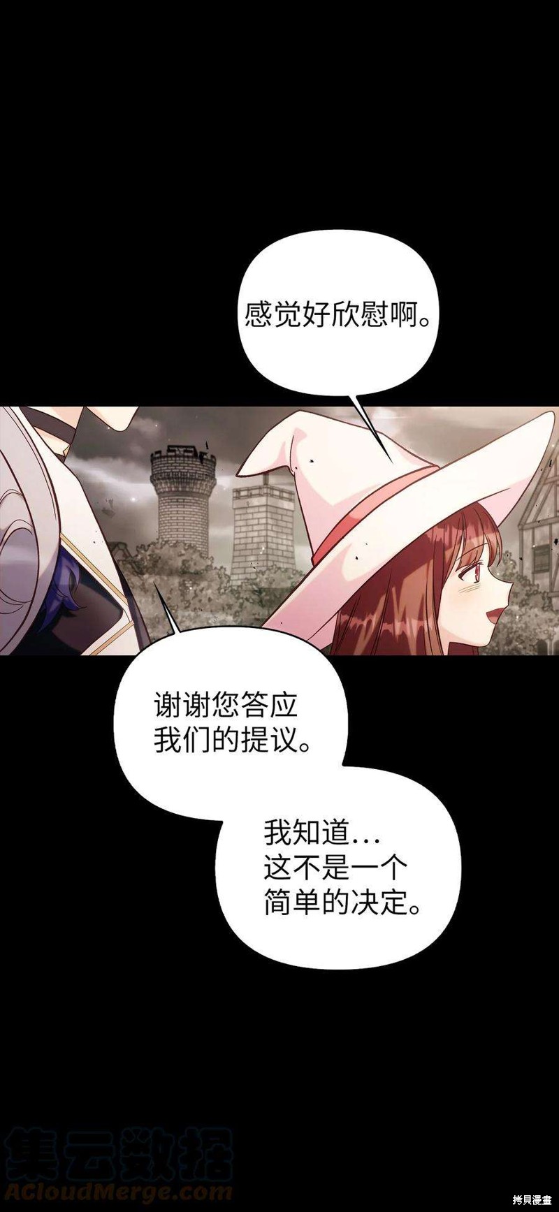 回归者使用说明书小说网盘漫画,第64话4图