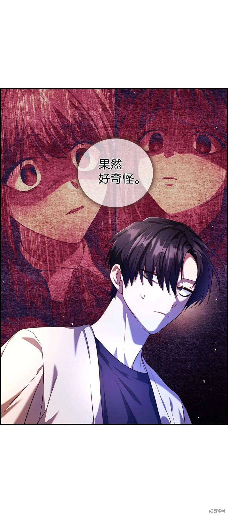 回归者使用说明书小说在线阅读漫画,第13话5图