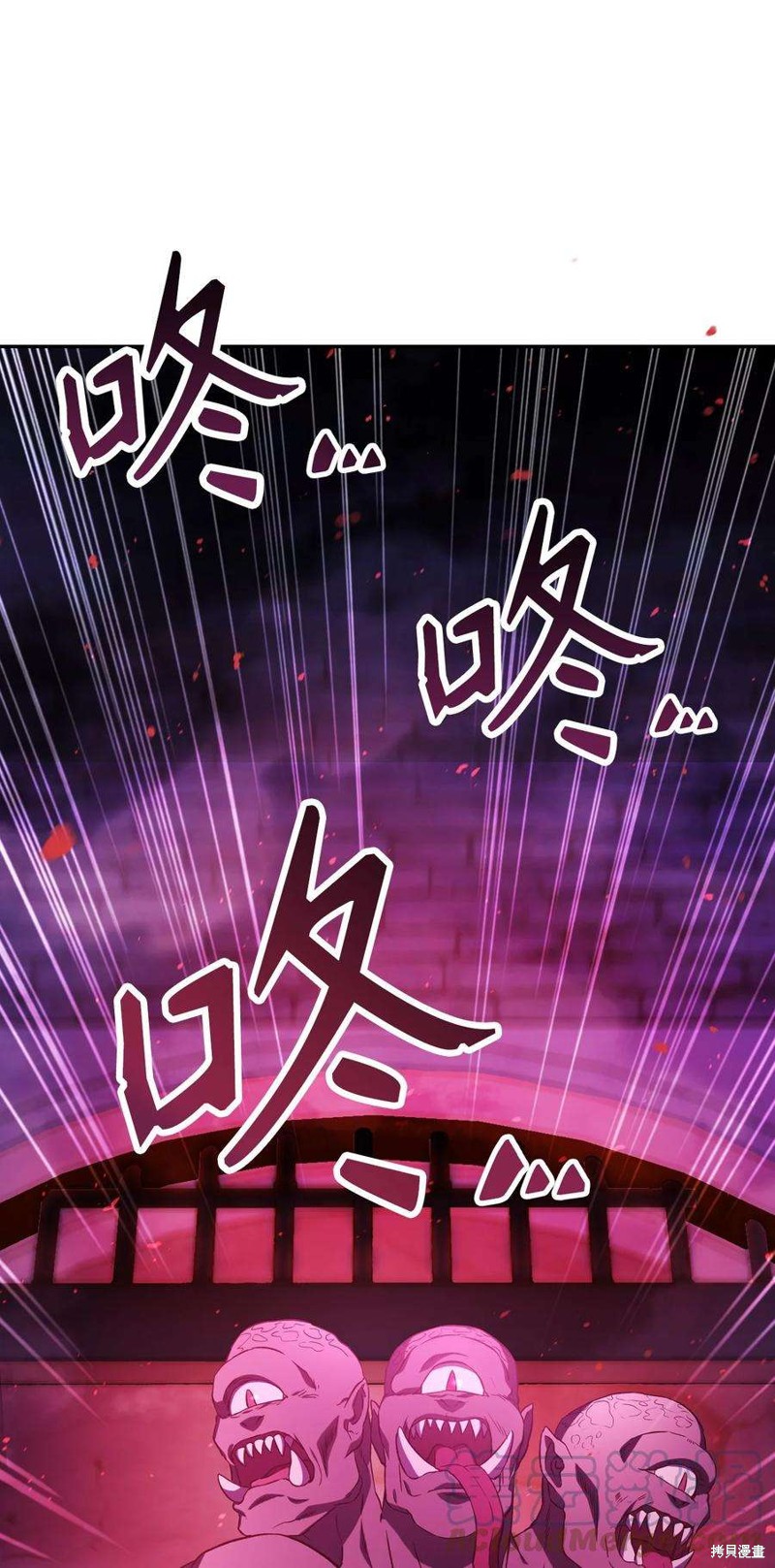 回归使用者说明书漫画,第21话1图