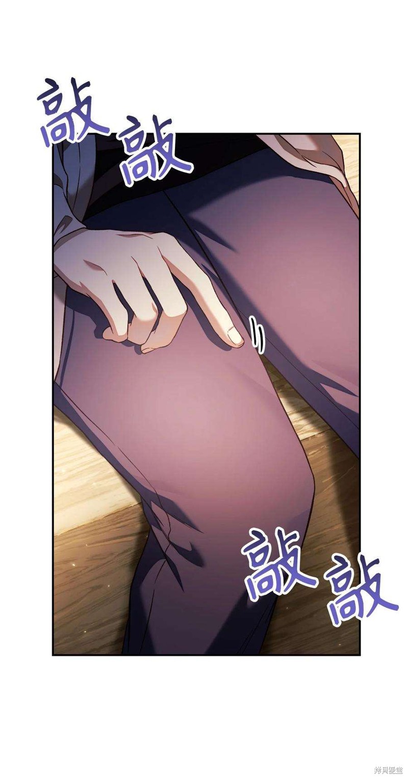 回归者使用说明书有小说吗漫画,第19话1图