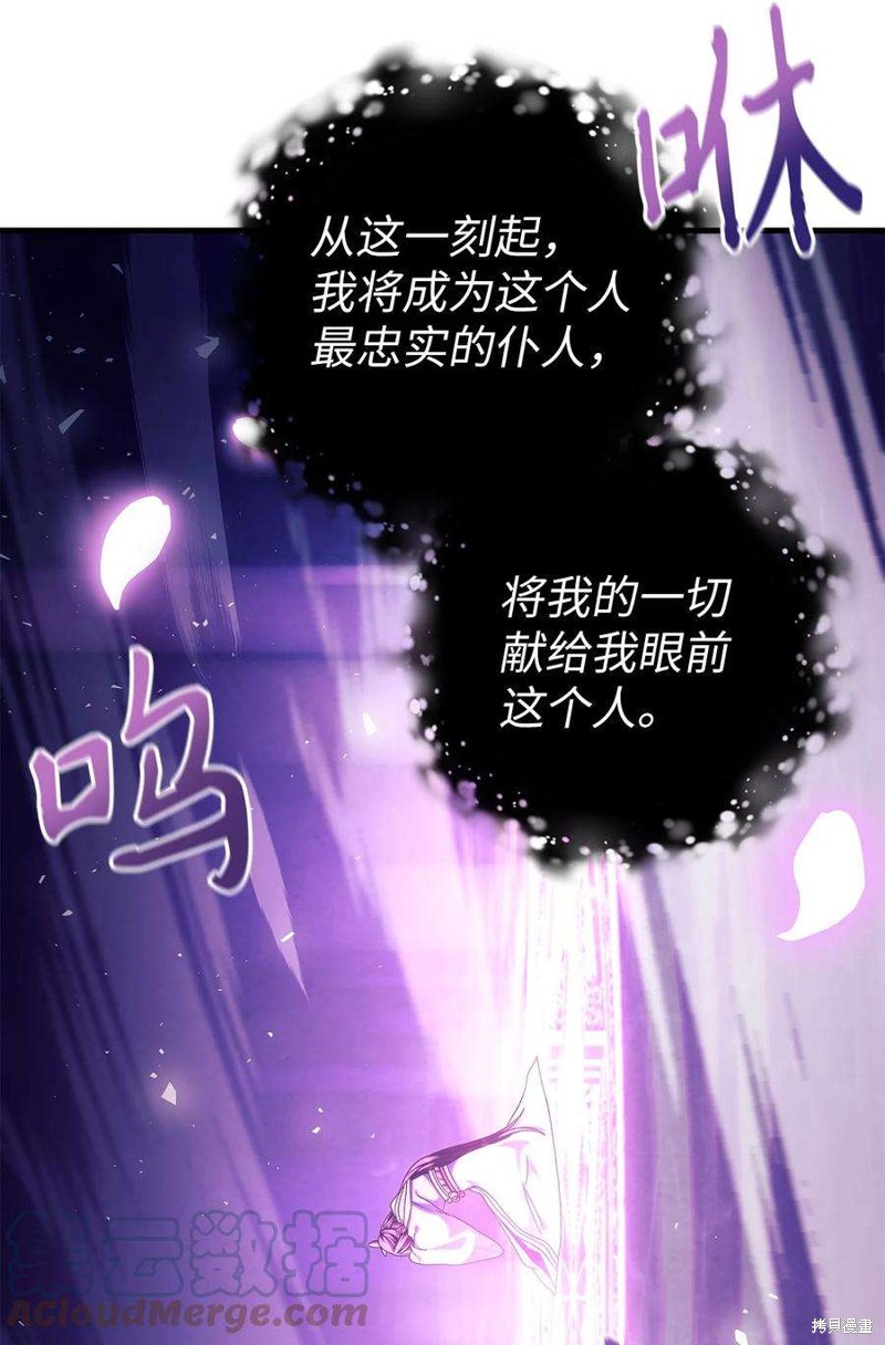 回归者使用说明书下载漫画,第68话5图