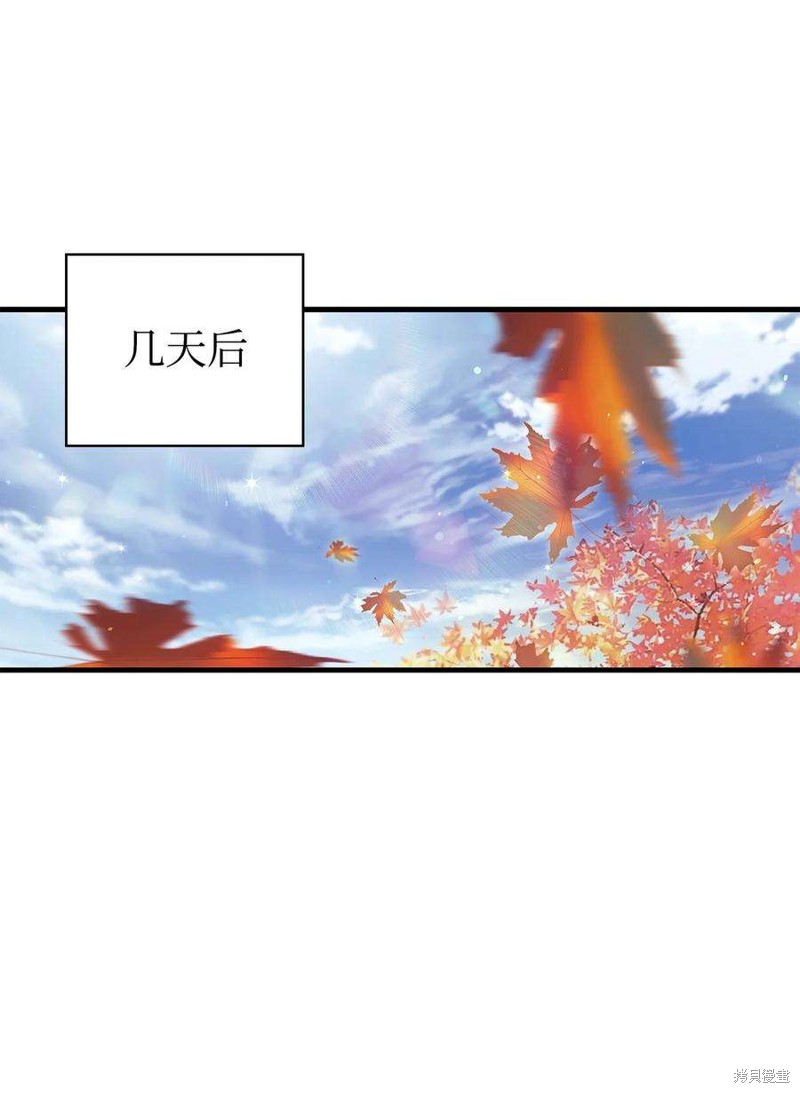 回归者使用说明书小说网盘漫画,第69话1图