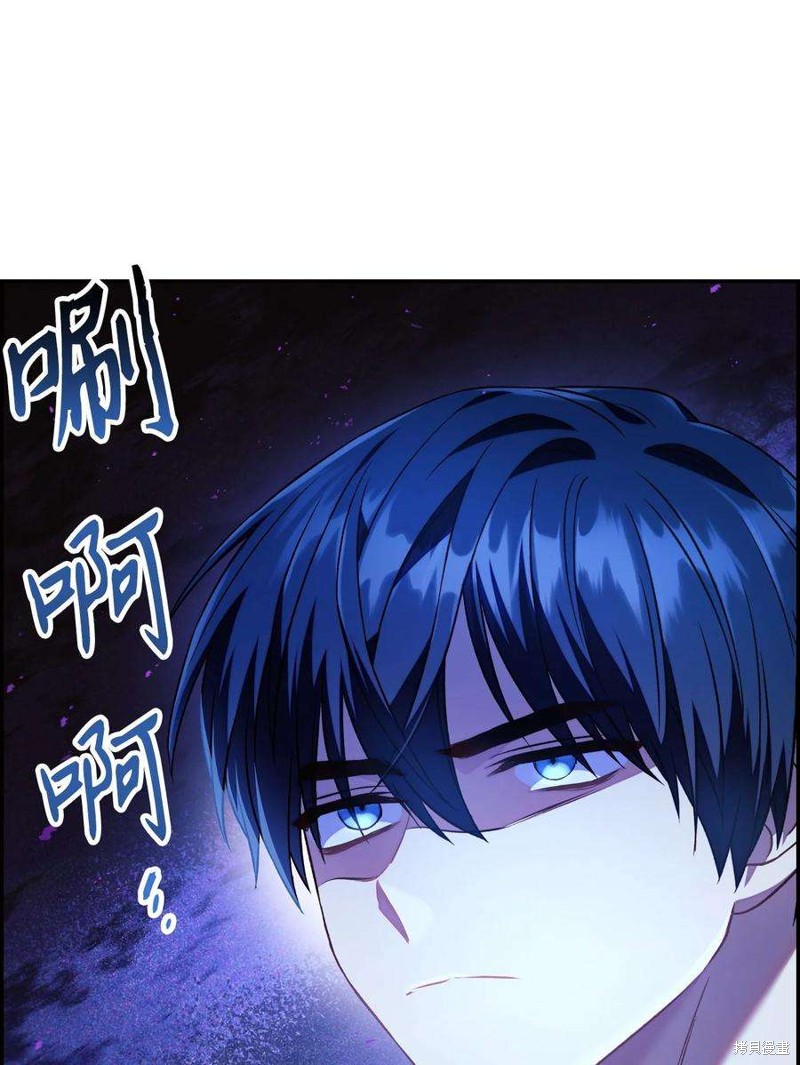 回归者使用说明书有小说吗漫画,第18话1图