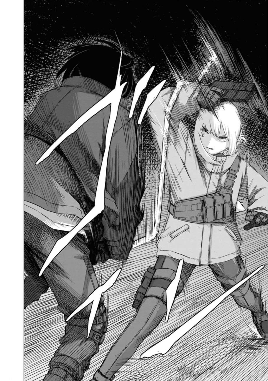 淡墨痕岁月漫画,第11话4图