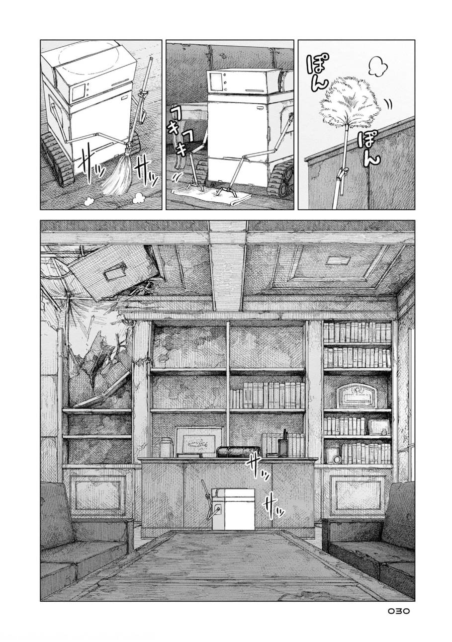 美墨边境容易过吗漫画,第10话2图