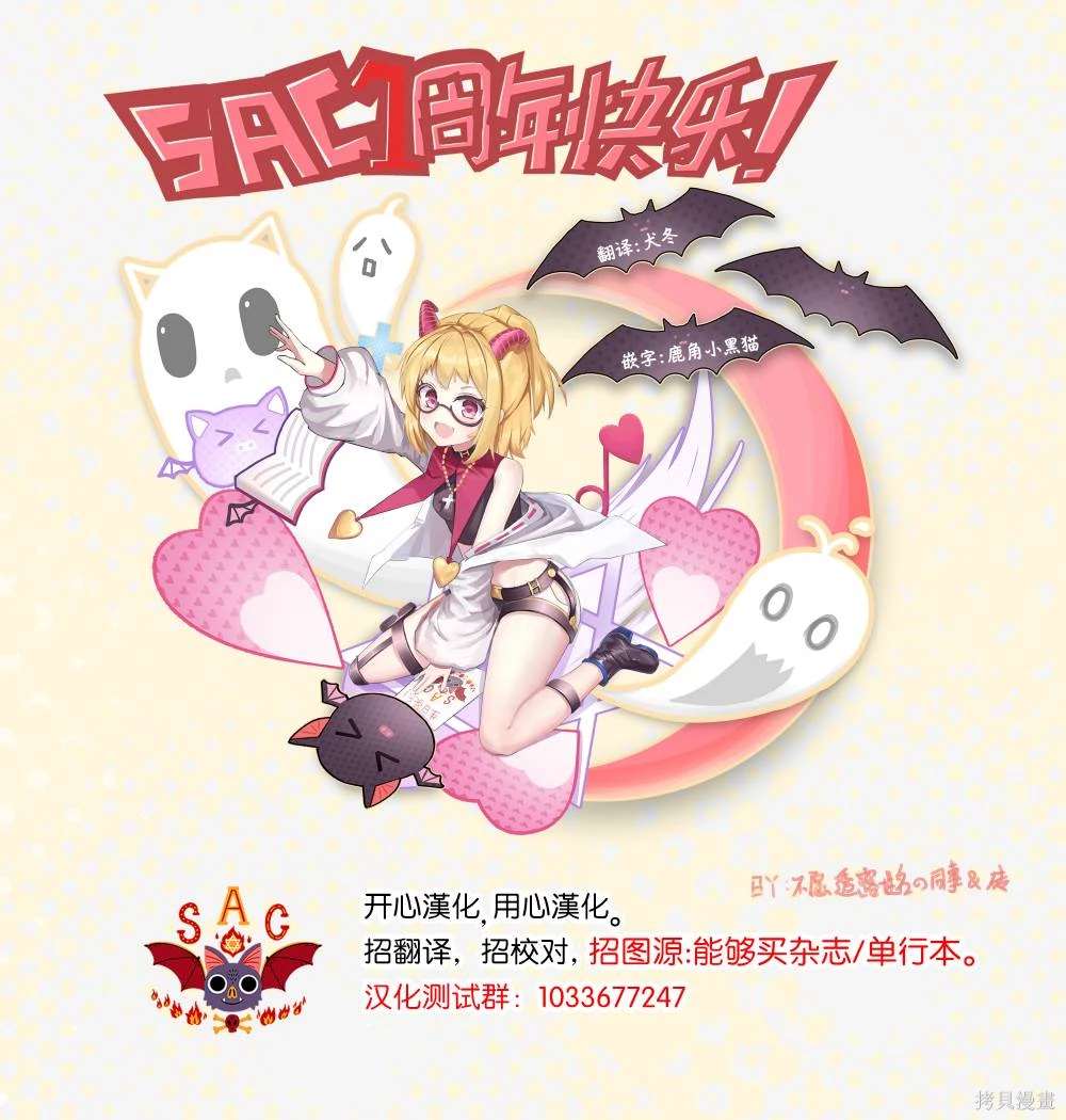 姬骑士是蛮族的新娘贴吧漫画,第15话1图