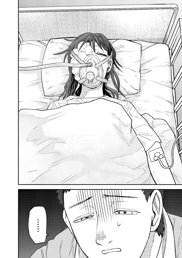 面疮用什么药物漫画,第70话2图