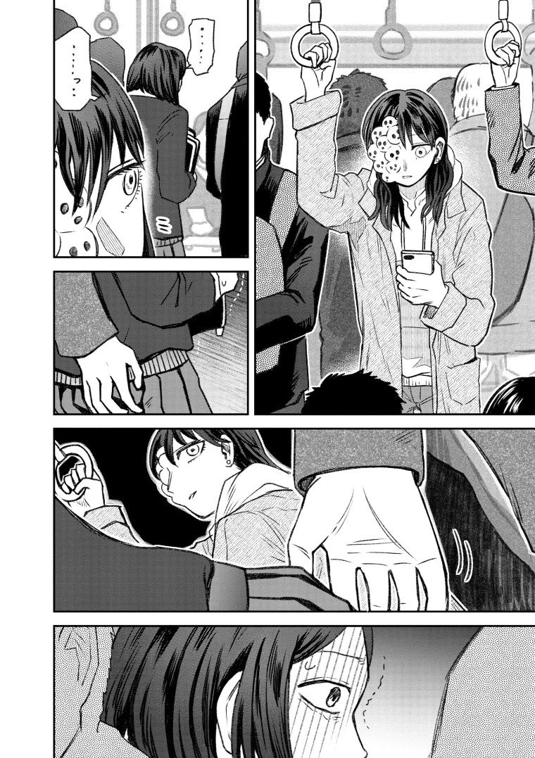 与面字有关的歇后语漫画,第69话2图