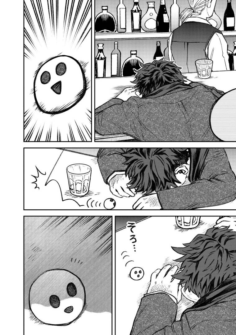 玉眠床漫画,第62话4图