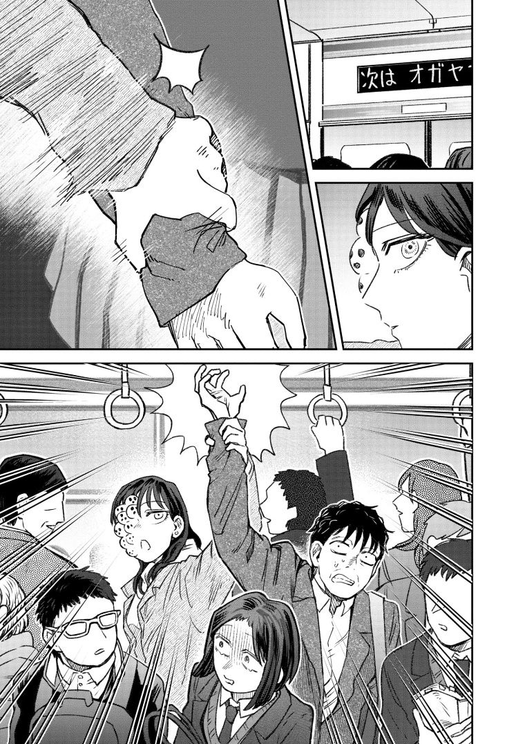 与面字有关的歇后语漫画,第69话3图