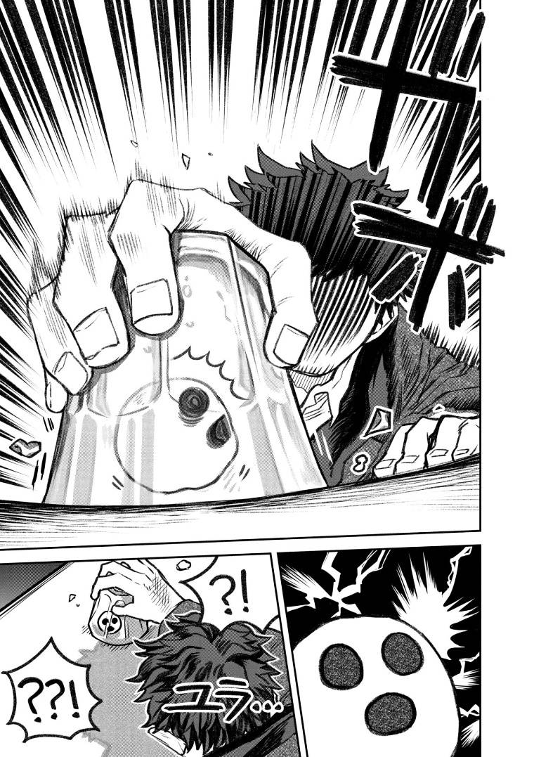 玉眠床漫画,第62话5图