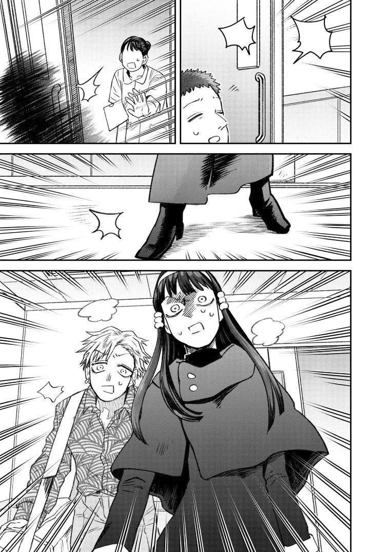 面疮用什么药物漫画,第70话3图