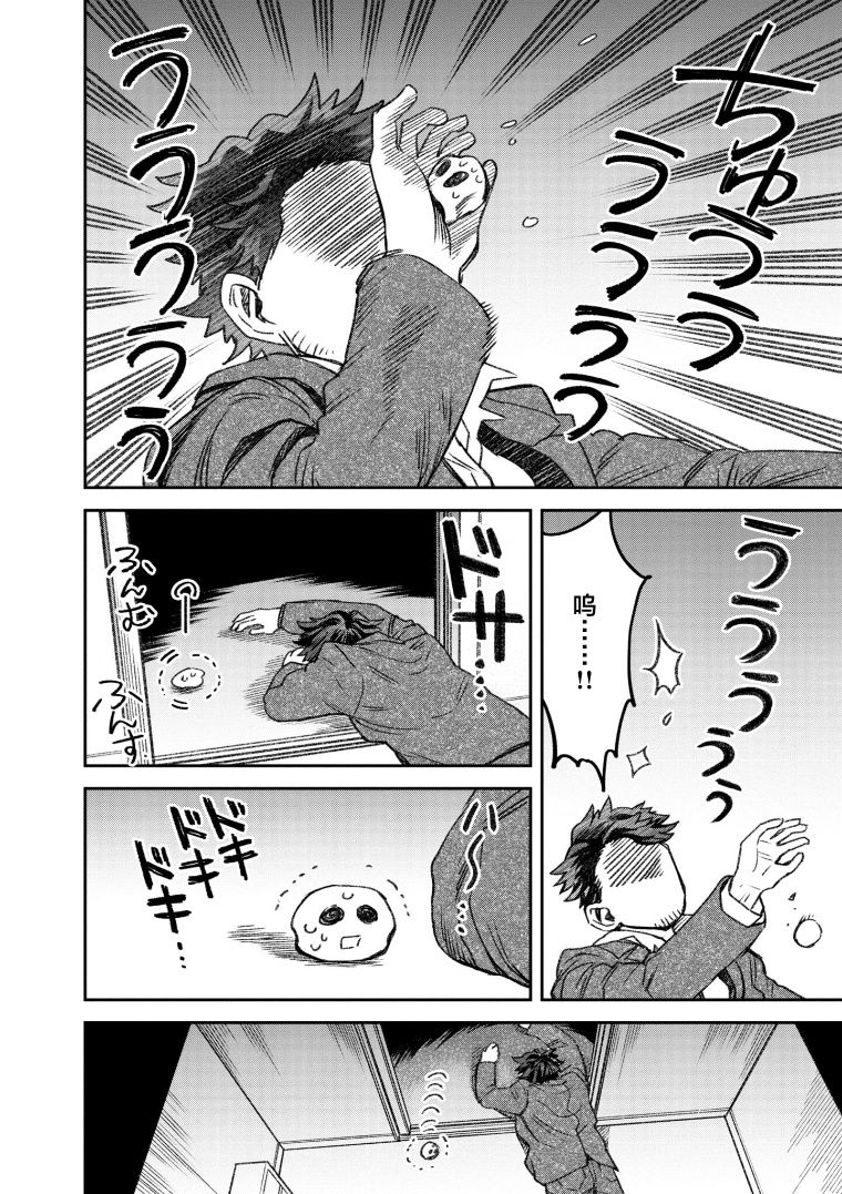 与面积有关的线段最值解法漫画,第65话2图