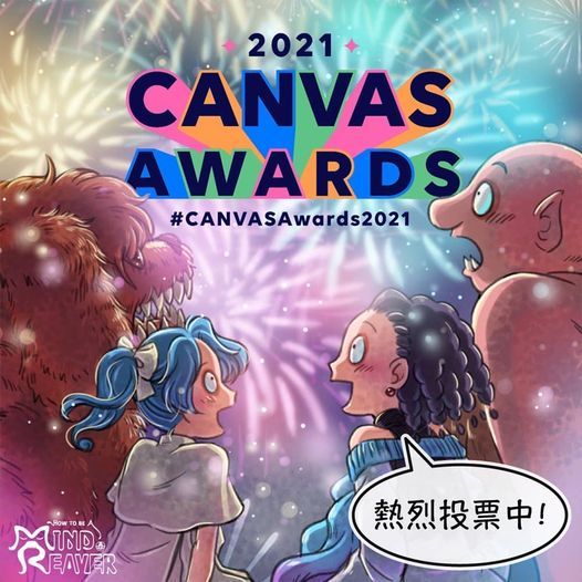 夺心魔出自哪里漫画,第84回2图