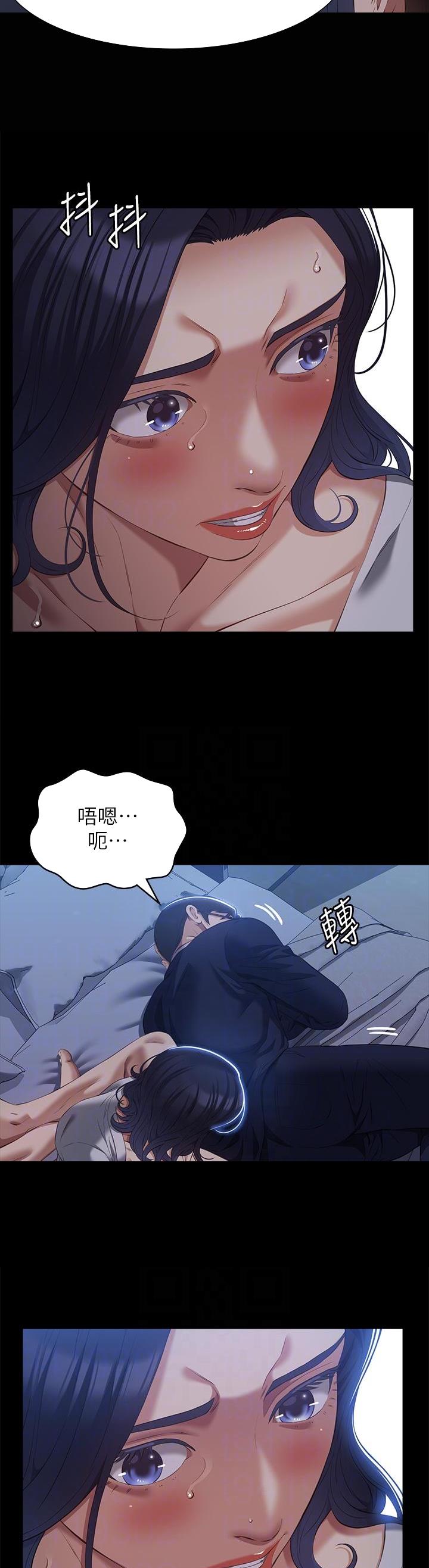 万能简约沙发垫漫画,第104话4图