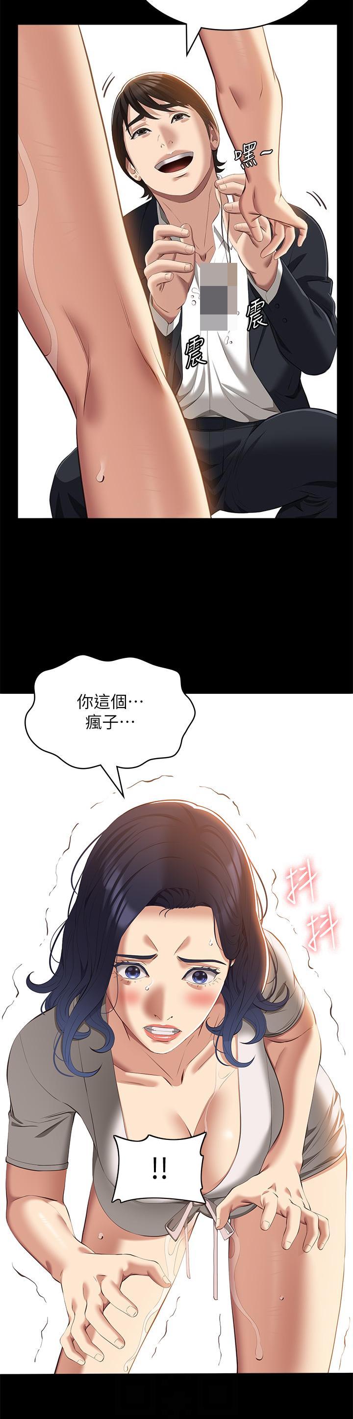 万能简单手抄报模板图片四年级上册漫画,第103话3图