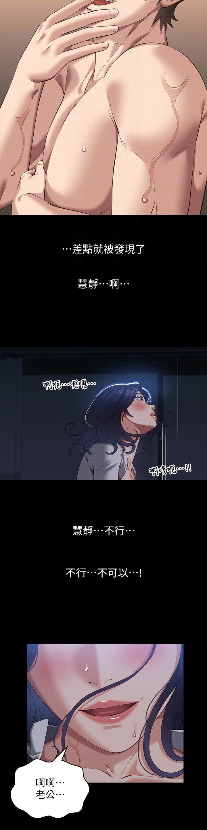 万能简单手抄报模板小学生四年级漫画,第106话5图
