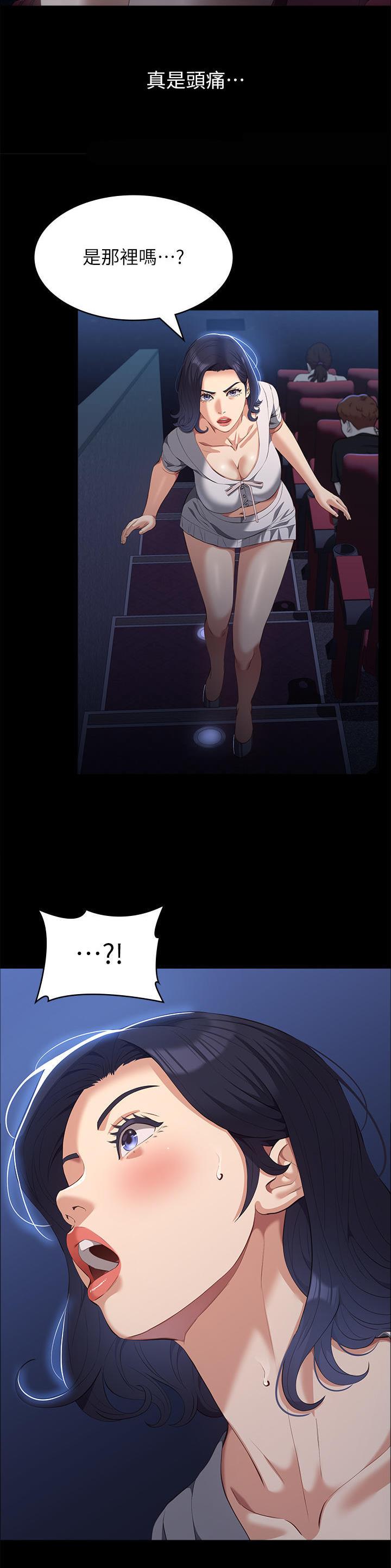 万能简单手机拍摄技巧漫画,第98话3图