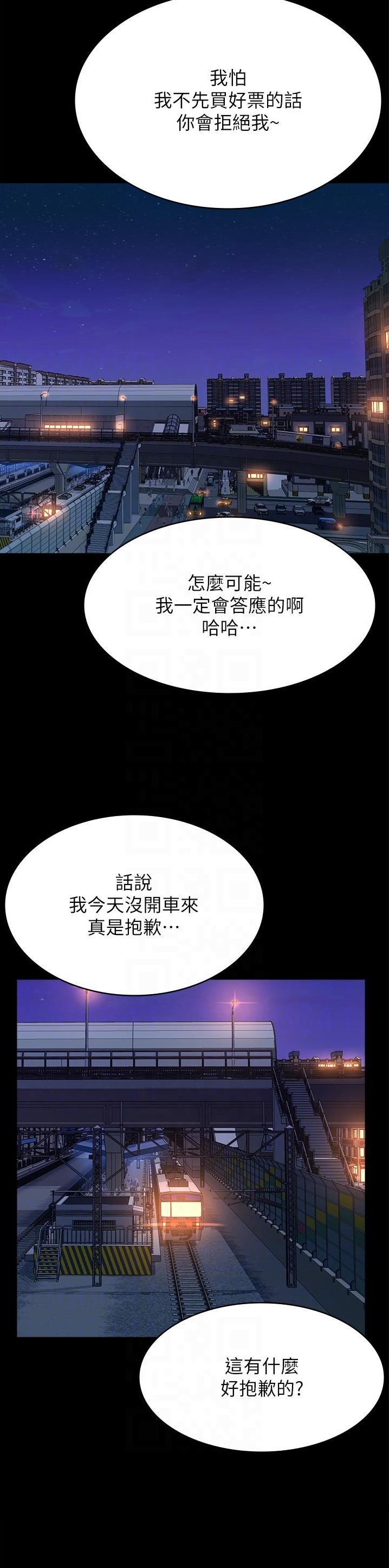 万能简笔画人物画模板图漫画,第95话5图