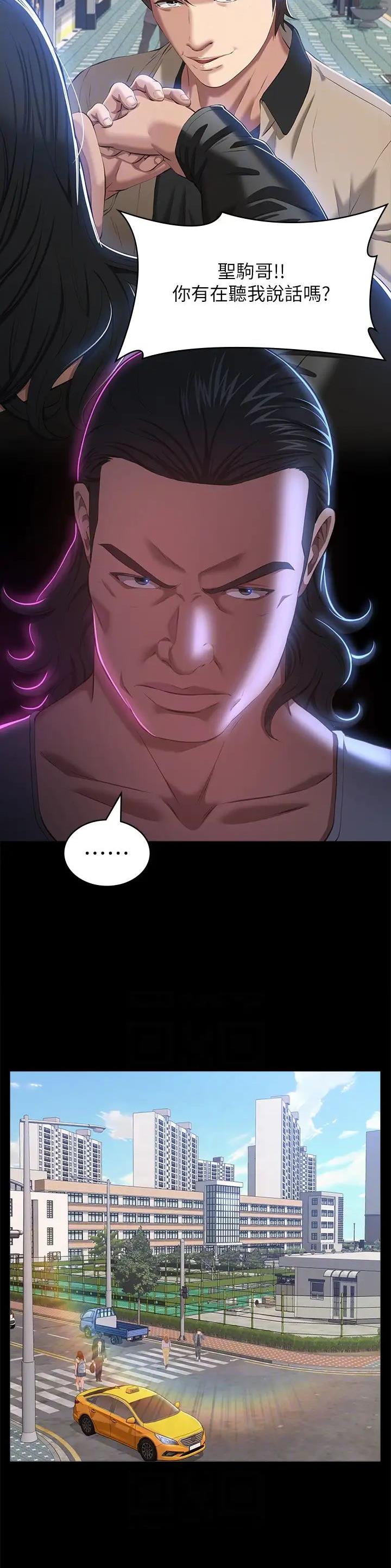 万能简笔画大全图片漫画,第109话5图