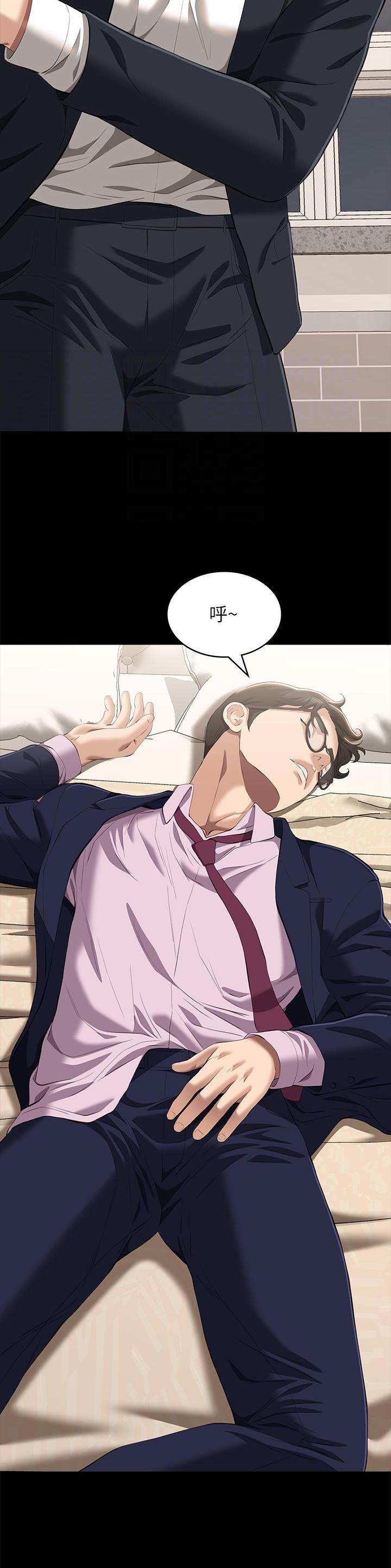 万能简单婚礼开场白漫画,第102话5图