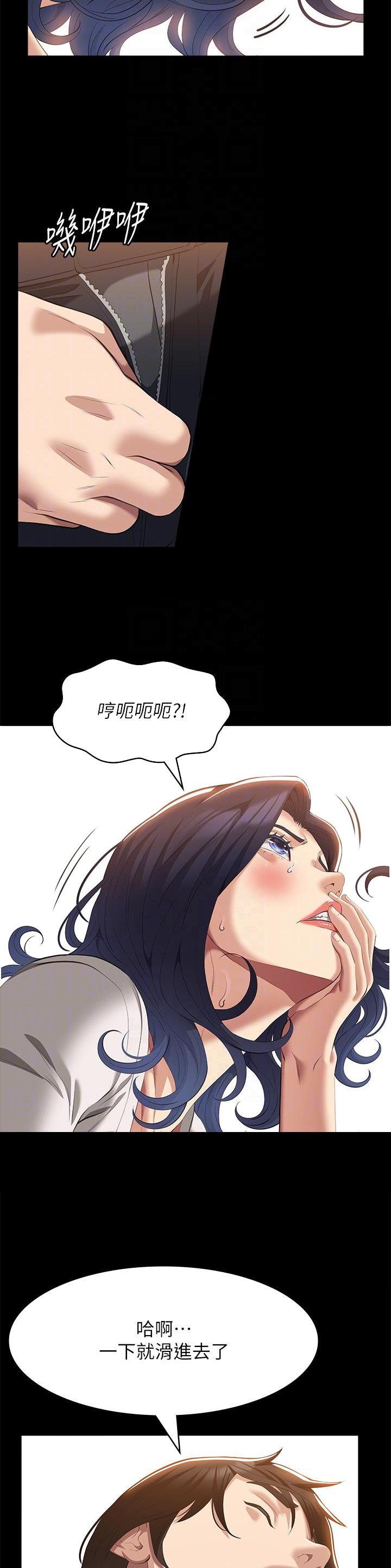 万能简单手抄报模板图片四年级上册漫画,第103话5图