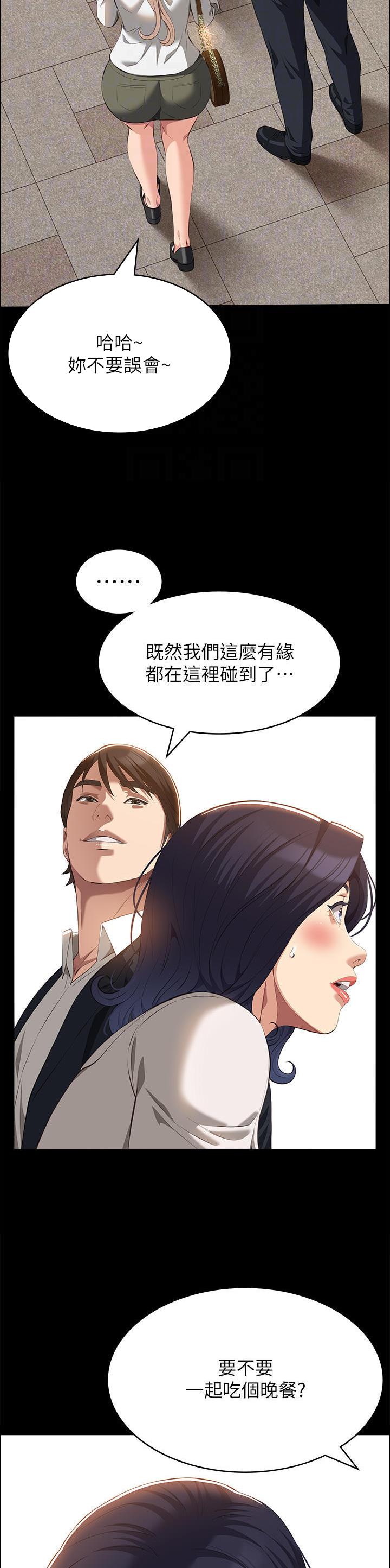 万能简单门锁漫画,第99话4图