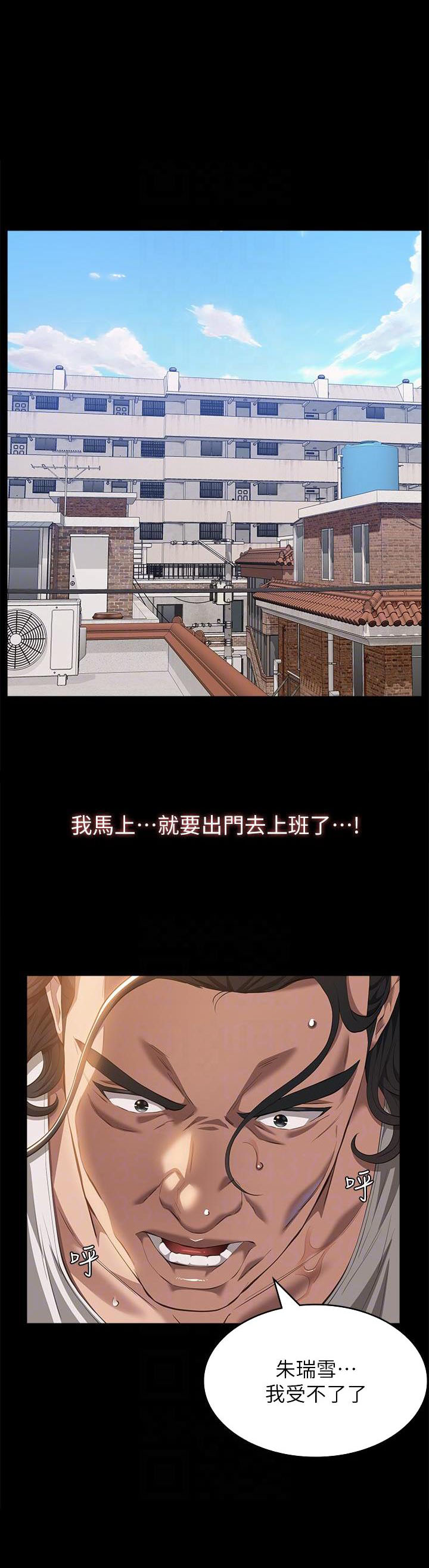 万能简单手抄报一等奖漫画,第107话1图