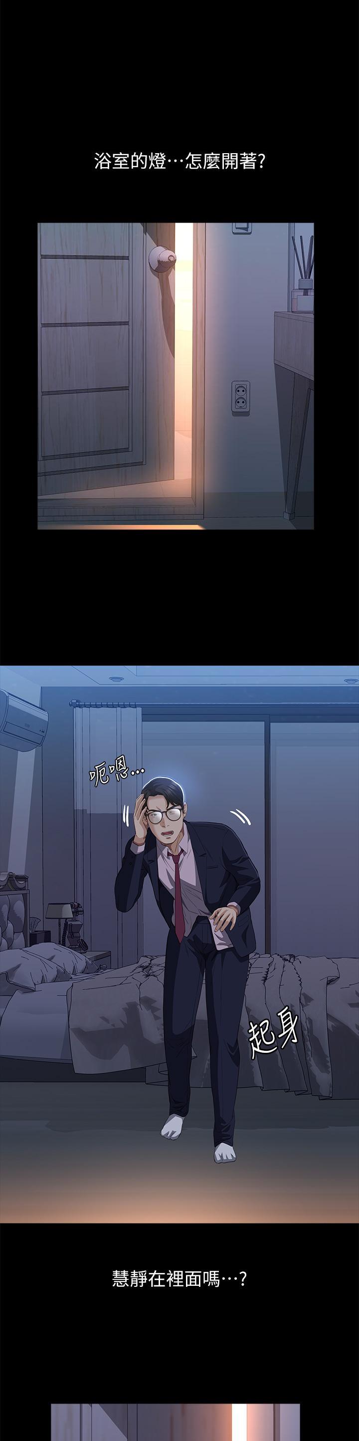 万能简单手抄报模板小学生四年级漫画,第106话1图
