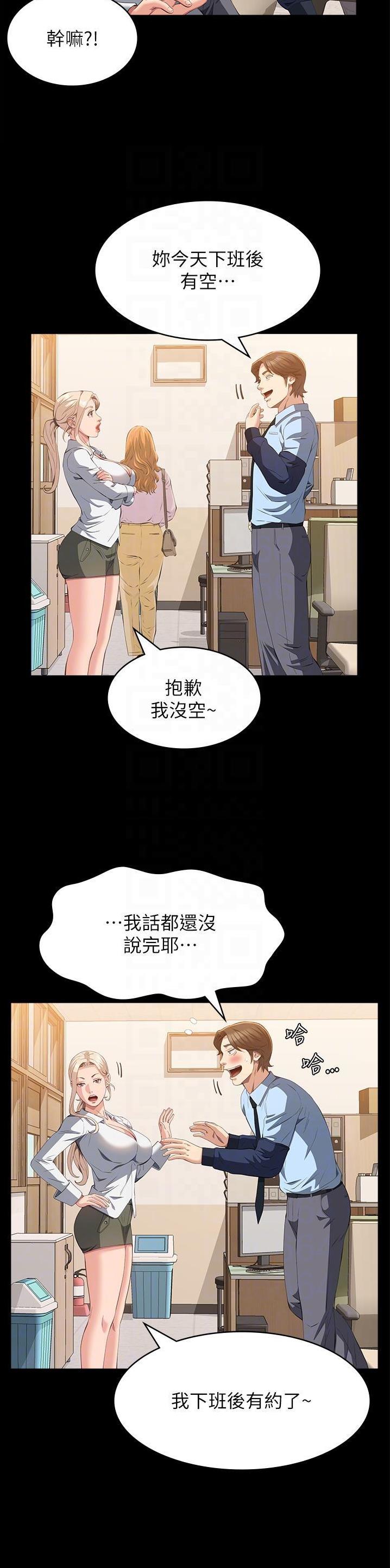 万能简笔画人物画模板图漫画,第95话2图