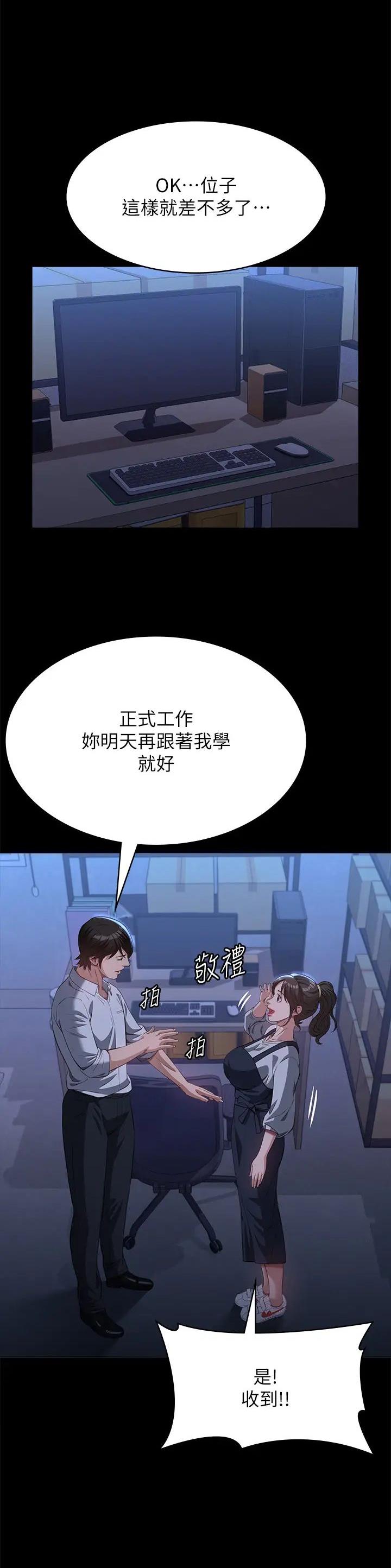 万能简笔画导入图片漫画,第108话1图