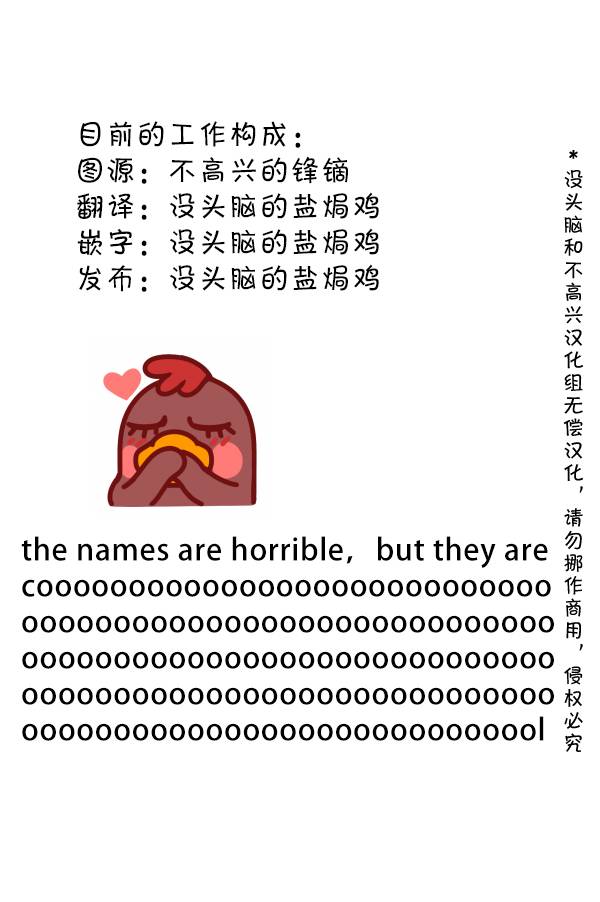 明日方舟的老干员漫画,第120话5图