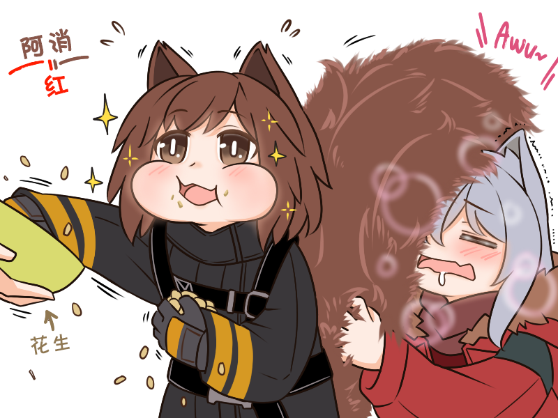 明日方舟的老年博士漫画原版漫画,SP “消”红1图