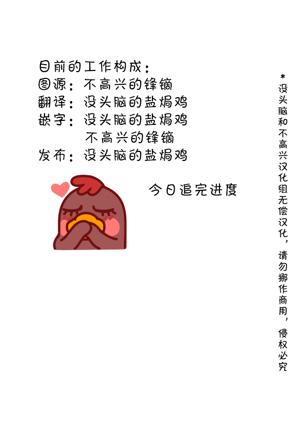 明日方舟当博士老了漫画,SP 飞碟，红，还有华法琳阿姨3图