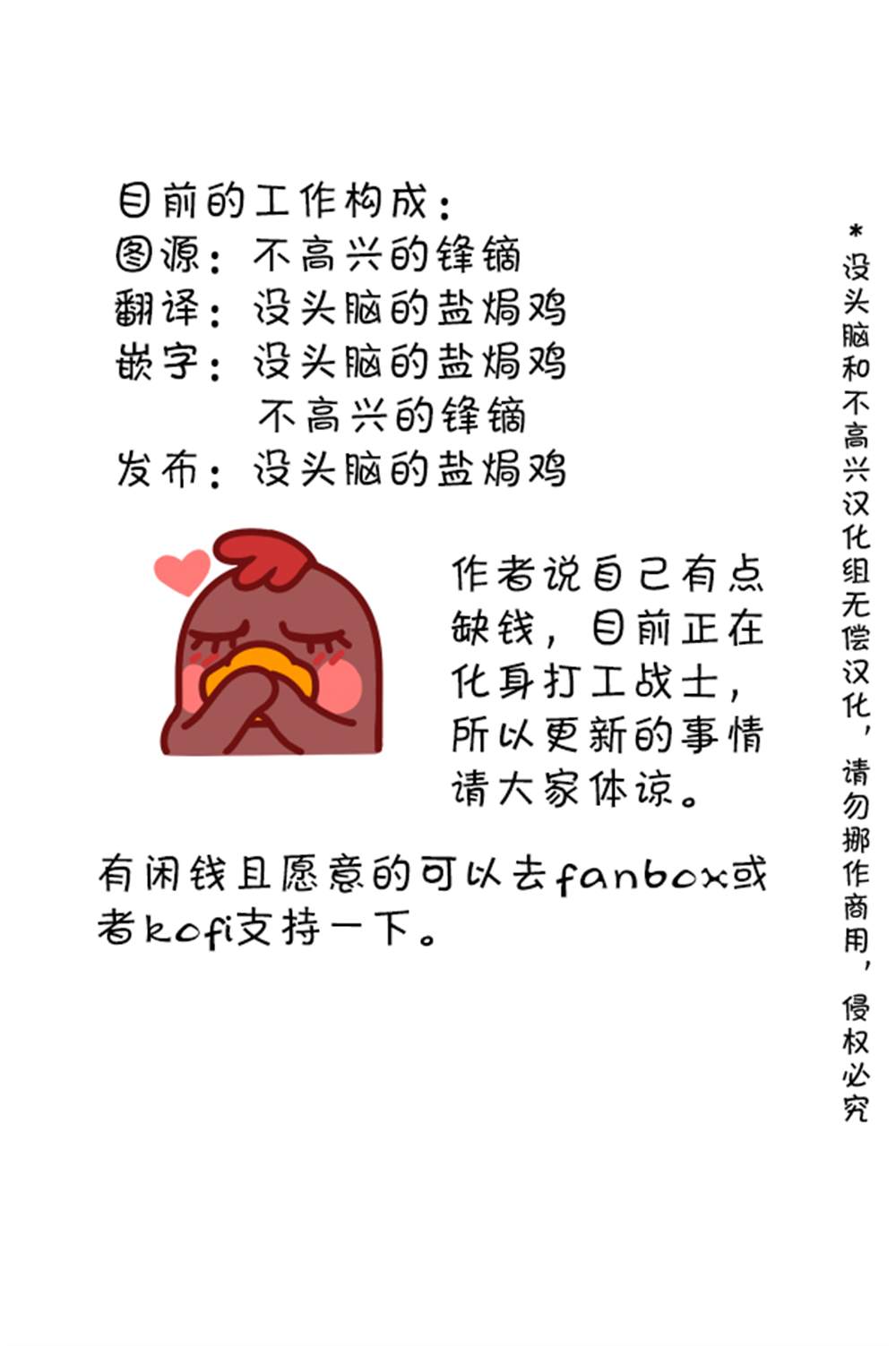 明日方舟的老年博士表情包漫画,SP 华法琳：底线边缘试探3图