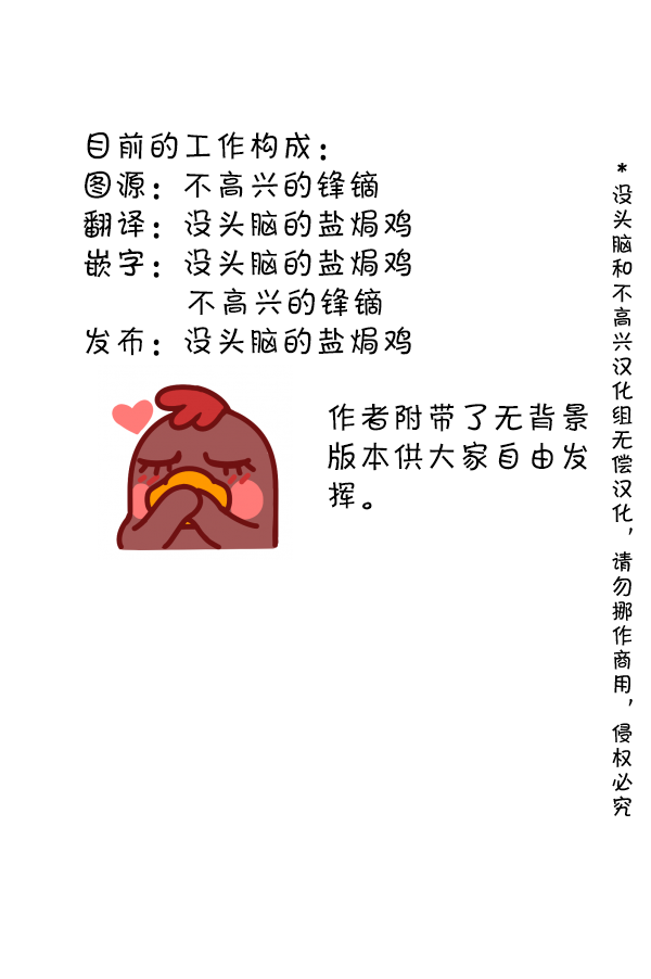 明日方舟的老板是谁漫画,SP 认真工作的华法琳医生4图